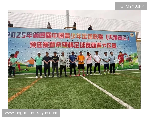 足球联赛在青训扶持中推动俱乐部与科研机构共建训练评估中心,足球青训基地